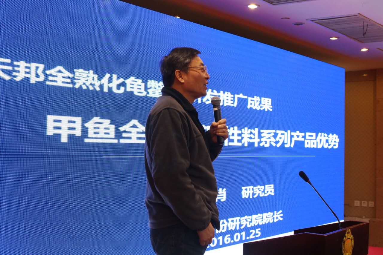 天邦股份副總裁、天邦研究院院長 陸裕肖
