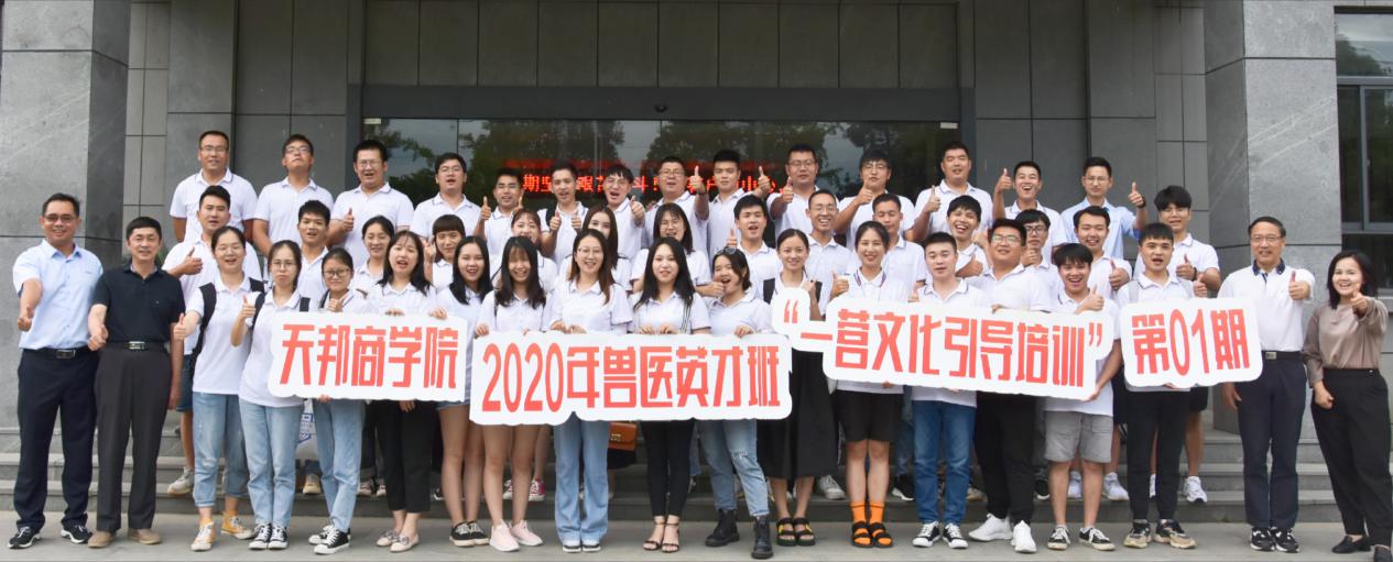 筑夢天邦，奮斗起航 (1).jpg