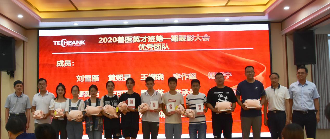 筑夢天邦，奮斗起航 (7).jpg
